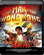 The Man from Hong Kong (Blu-ray Movie)