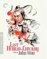 Last Hurrah for Chivalry (Blu-ray Movie)