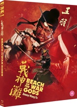 Beach of the War Gods (Blu-ray Movie)