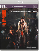 Samurai Reincarnation (Blu-ray Movie)