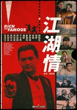 Rich and Famous (Blu-ray Movie)
