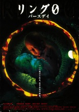 Ring 0: The Birthday (Blu-ray Movie)