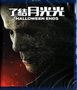 Halloween Ends (Blu-ray Movie)