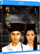 A Chinese Ghost Story (Blu-ray Movie), temporary cover art