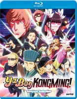 Ya Boy Kongming!: Complete Collection (Blu-ray Movie)