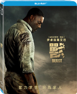 Beast (Blu-ray Movie)