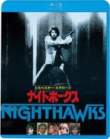 Nighthawks (Blu-ray Movie), temporary cover art