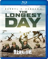 The Longest Day (Blu-ray Movie)