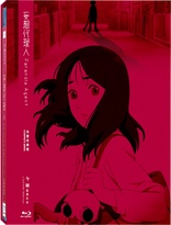 Paranoia Agent (Blu-ray Movie)