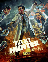 Taxi Hunter (Blu-ray Movie), temporary cover art