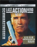 Last Action Hero 4K (Blu-ray Movie)