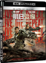 Edge of Tomorrow 4K (Blu-ray Movie)