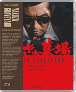 Yakuza Graveyard (Blu-ray Movie)