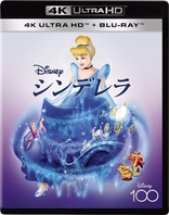 Cinderella 4K (Blu-ray Movie)