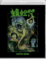 Centipede Horror (Blu-ray Movie), temporary cover art