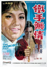 The Invincible Fist (Blu-ray Movie)