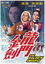 The Golden Sword (Blu-ray Movie)