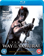 Yamada: Way of the Samurai (Blu-ray Movie), temporary cover art