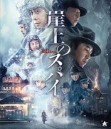 Cliff Walkers (Blu-ray Movie)