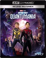 Ant-Man and the Wasp: Quantumania 4K + 3D (Blu-ray Movie)