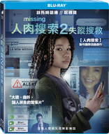 Missing (Blu-ray Movie)