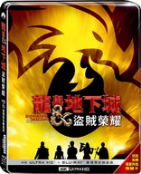 Dungeons & Dragons: Honor Among Thieves 4K (Blu-ray Movie)
