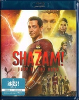 Shazam! Fury of the Gods (Blu-ray Movie)