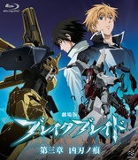 Broken Blade Vol. 3 (Blu-ray Movie), temporary cover art