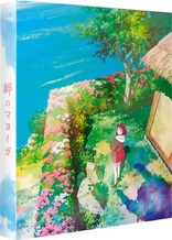 The House of the Lost on the Cape (Blu-ray Movie)