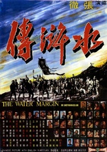 The Water Margin (Blu-ray Movie)
