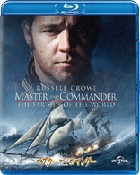 Master and Commander: The Far Side of the World (Blu-ray Movie)