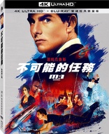 Mission: Impossible 4K (Blu-ray Movie)