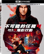Mission: Impossible - Ghost Protocol 4K (Blu-ray Movie)