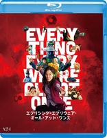 Everything Everywhere All At Once (Blu-ray Movie)