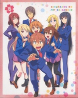 The Pet Girl of Sakurasou Vol. 8 (Blu-ray Movie)