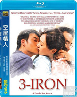 3-Iron (Blu-ray Movie), temporary cover art