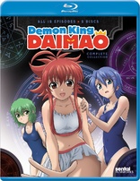 Demon King Daimao: Complete Collection (Blu-ray Movie)