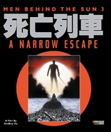 Men Behind the Sun 3: Narrow Escape (Blu-ray Movie)