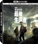 The Last of Us: The Complete First Season 4K (Blu-ray Movie)