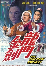 The Golden Sword (Blu-ray Movie)