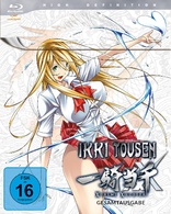 Ikki Tousen: Xtreme Xecutor (Blu-ray Movie)