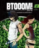 BTOOOM! 05 (Blu-ray Movie), temporary cover art