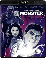 The Blue Jean Monster (Blu-ray Movie)