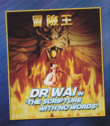 Dr Wai in The Scripture with No Words (Blu-ray Movie)