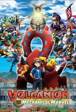 Pokmon The Movie 19: Volcanion and the Mechanical Marvel (Blu-ray Movie), temporary cover art