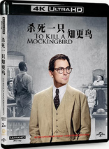 To Kill a Mockingbird 4K (Blu-ray Movie)