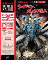 Battle Kaiju Series #2: Ultraman vs. Alien Baltan (Blu-ray Movie)