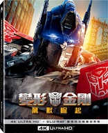 Transformers: Rise of the Beasts 4K (Blu-ray Movie)
