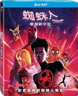 Spider-Man: Across the Spider-Verse (Blu-ray Movie)