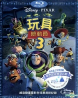 Toy Story 3 (Blu-ray Movie)